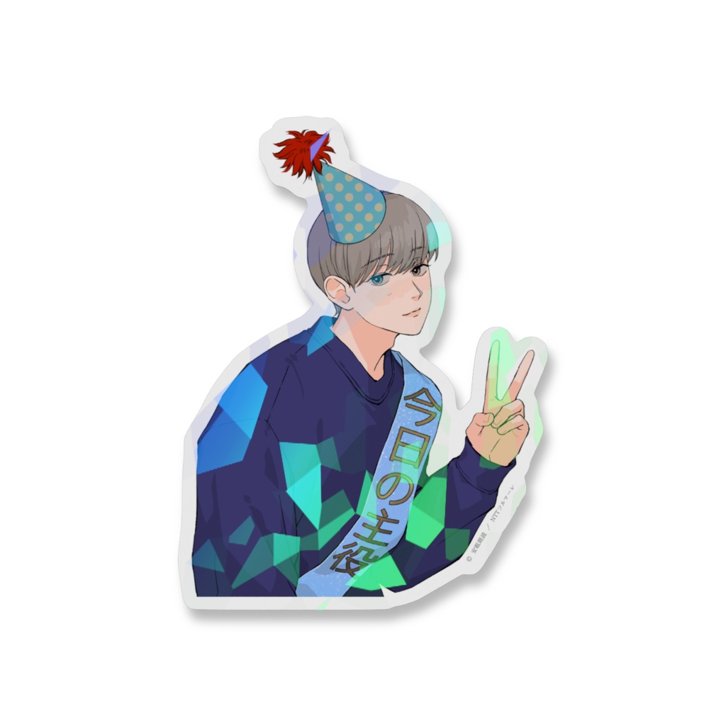 【期間限定】BIRTHDAY NIGHT 2025 水嶋修治 ホログラムスマホステッカー