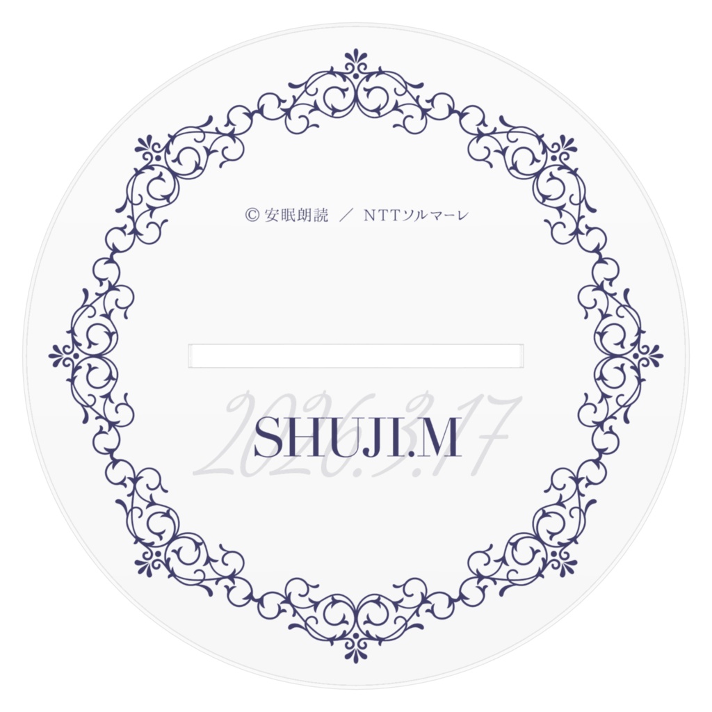 【期間限定】BIRTHDAY NIGHT 2025 水嶋修治 アクリルスタンド