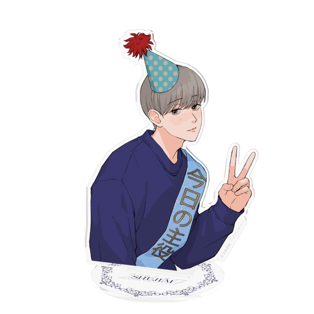 【期間限定】BIRTHDAY NIGHT 2025 水嶋修治 アクリルスタンド