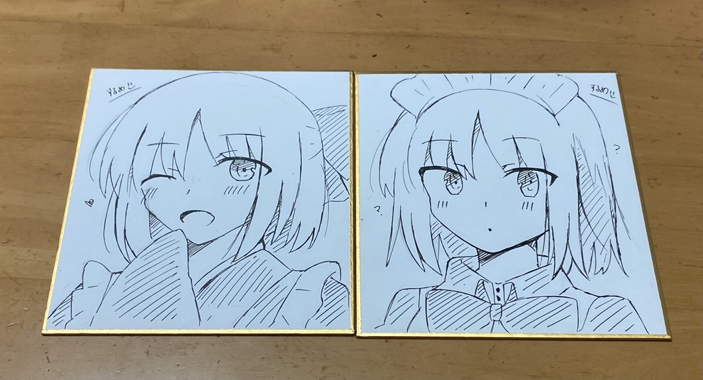 ヒスコハ ミニ色紙2点セット