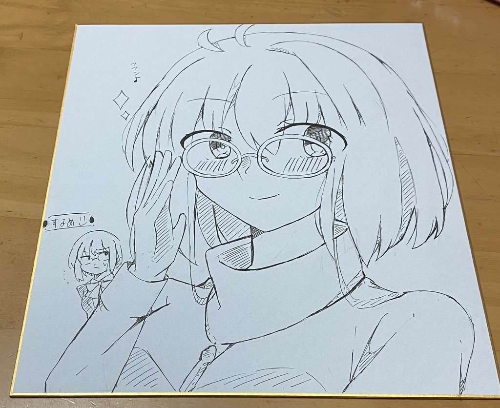 アルクェイド 大色紙