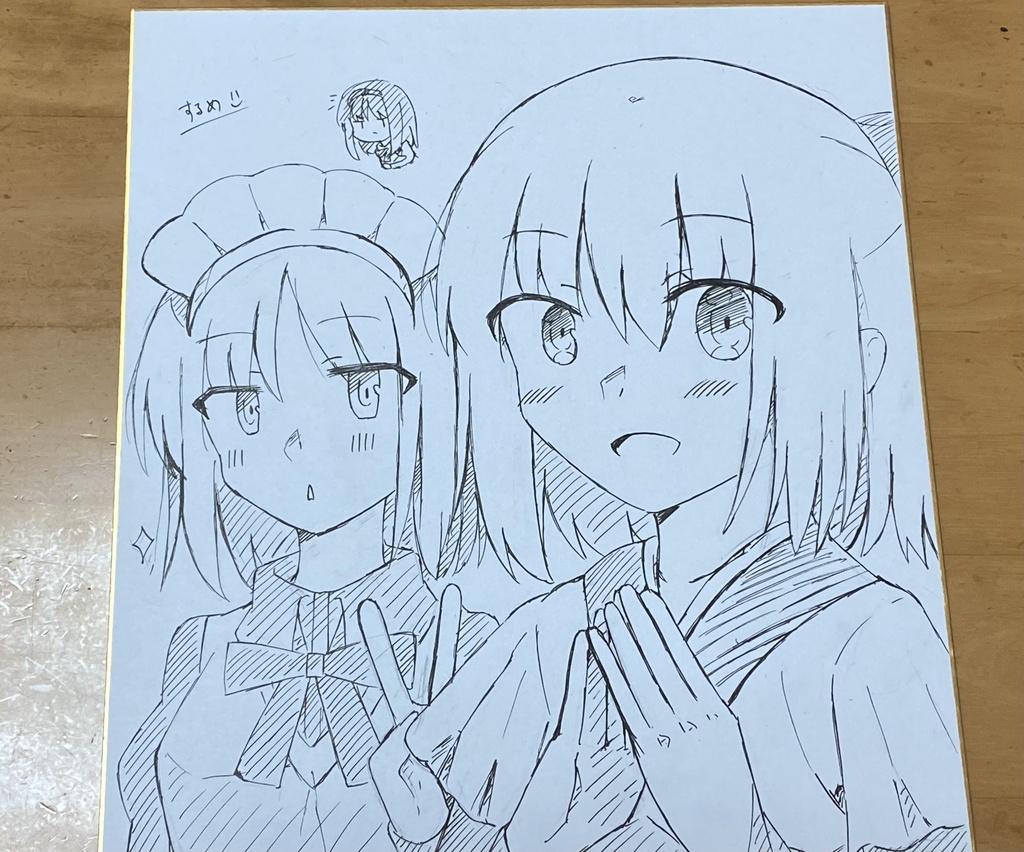 ヒスコハ 大色紙