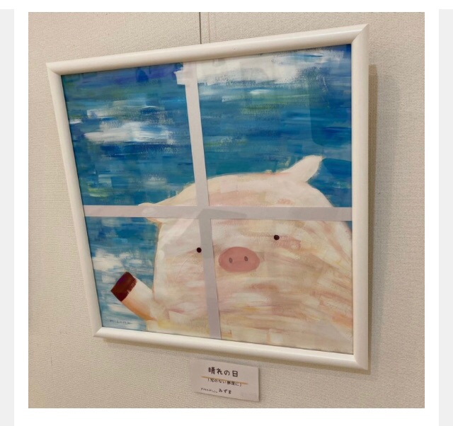 晴れの日(原画)