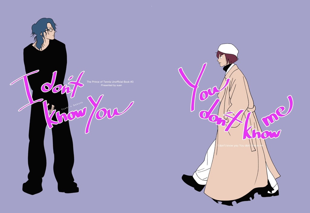 I don't know you You don't know you