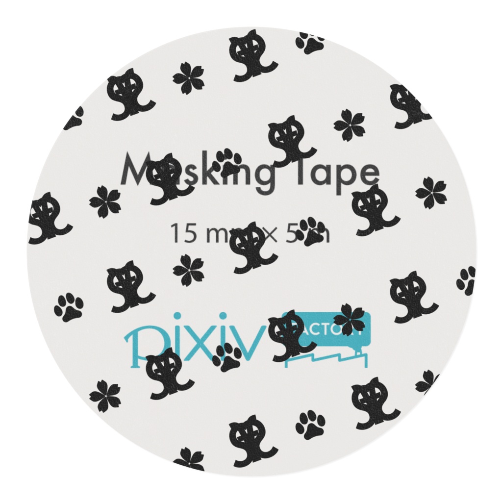 サクファクトリーマスキングテープ