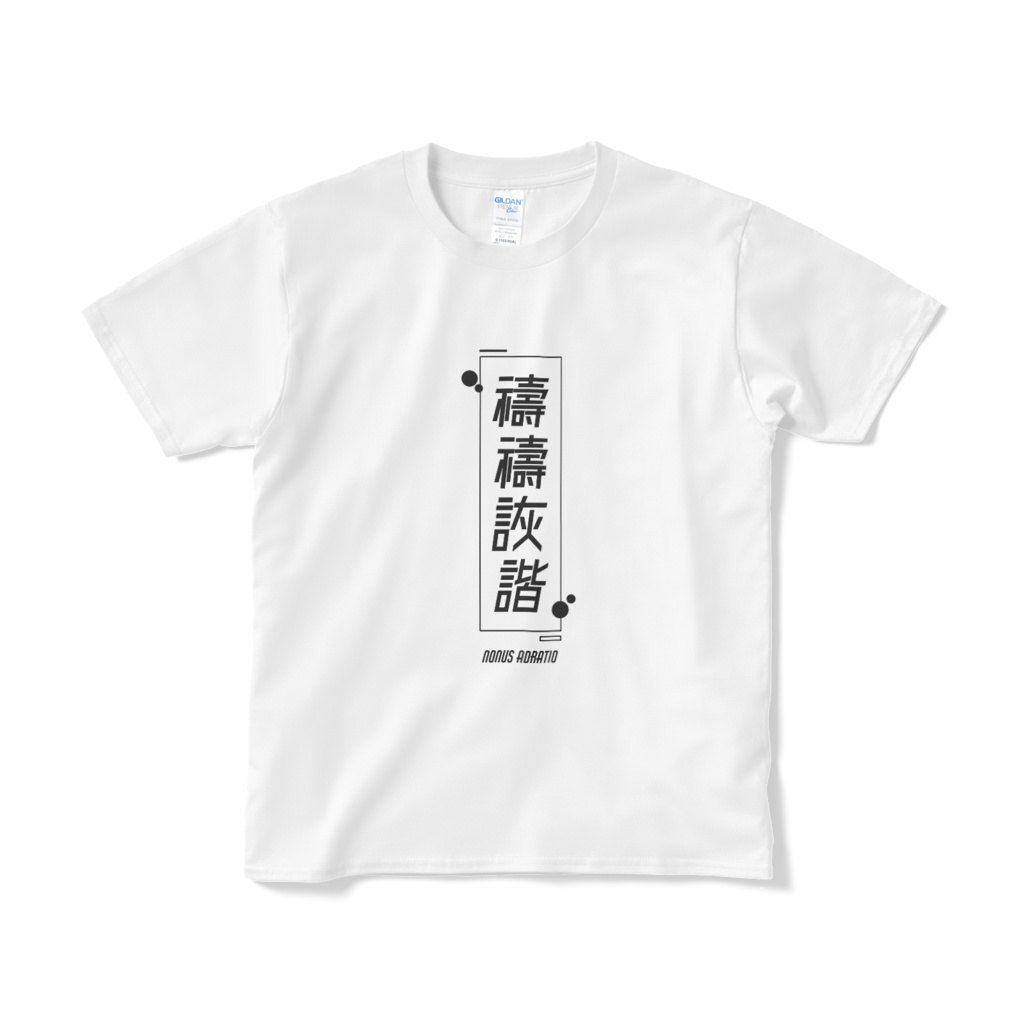 デュナミスTシャツ ホワイト【Dr.エックスデイ】