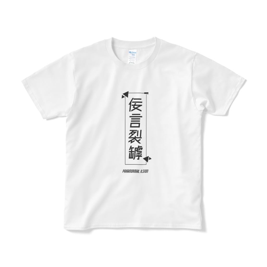 デュナミスTシャツ ホワイト【ラトレイア=パルテノス】