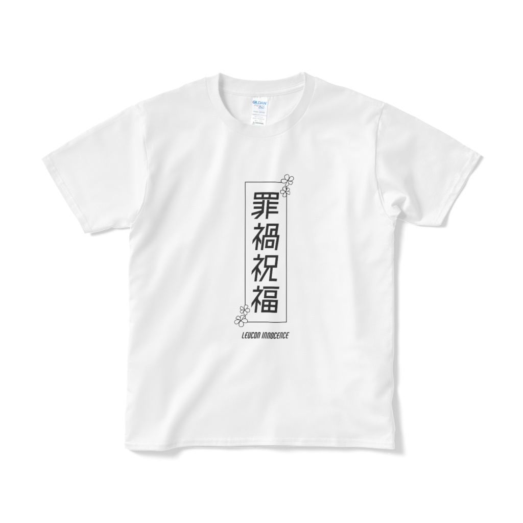 デュナミスTシャツ ホワイト【エリカ=ノユーナ】