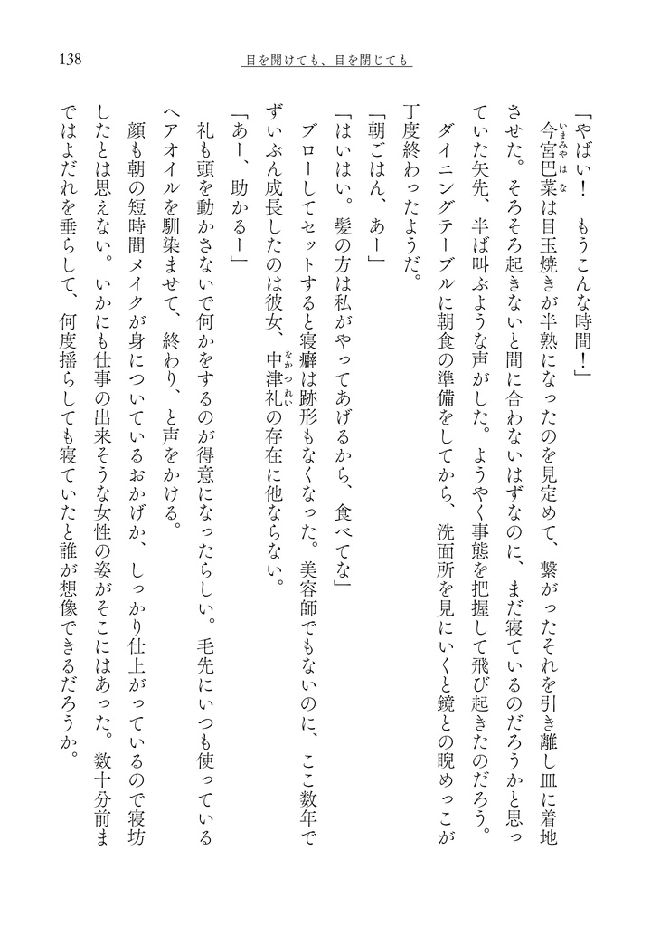 【PDF版】絶対に付き合う百合アンソロジー 最幸のふたり