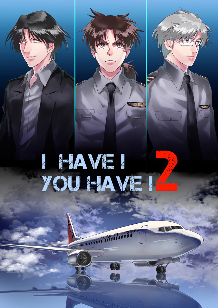 I have! You have!2