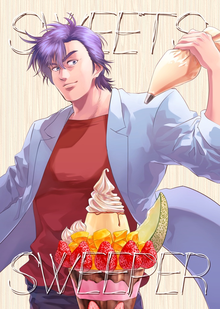 SWEETS SWEEPER