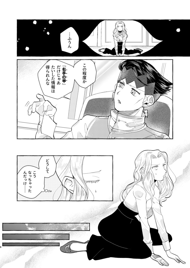 【完売】あいえんきえん