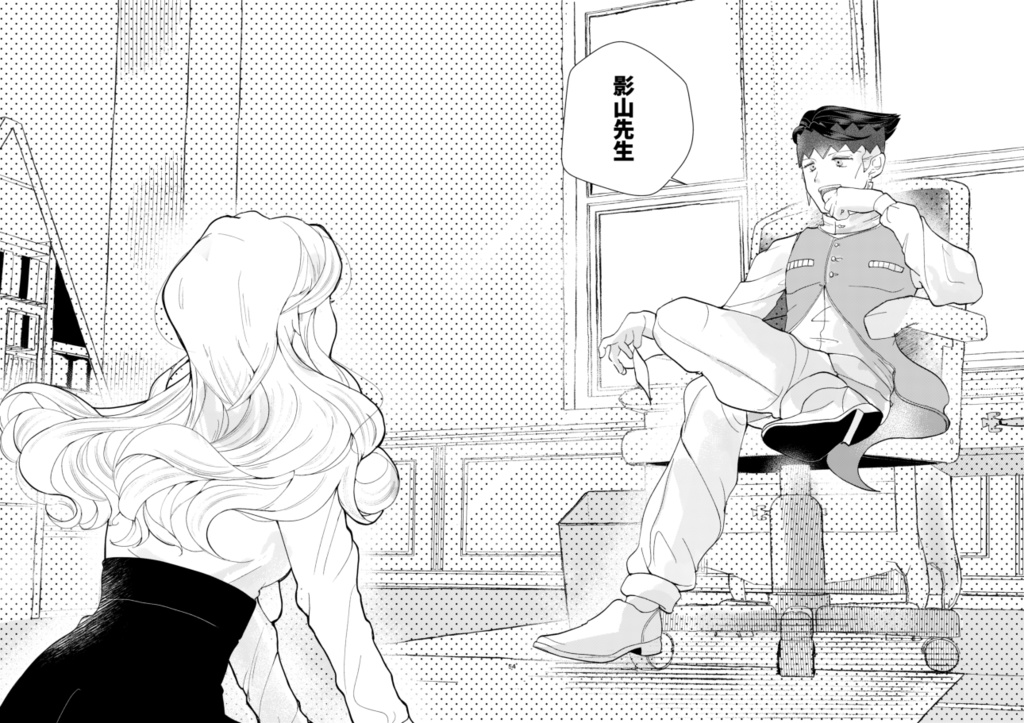 【完売】あいえんきえん