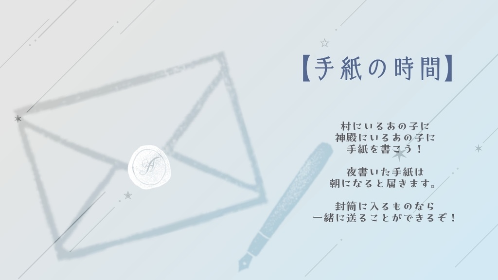 CoC6版「願い星と空の約束」SPLL:E190951