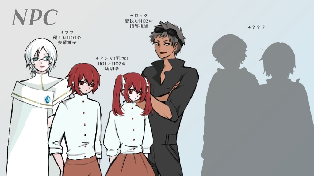 CoC6版「願い星と空の約束」SPLL:E190951