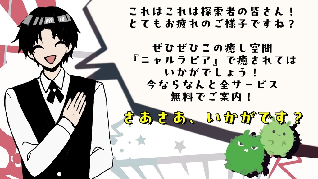 CoC6版『多忙につき、探索できません!』