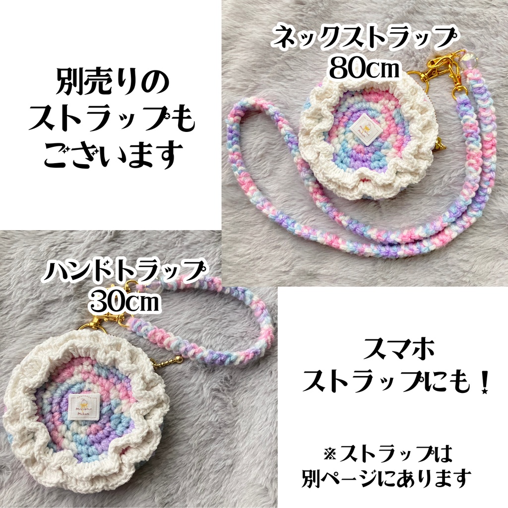 推し色で選ぶフリルポーチ『コットンキャンディシリーズ』