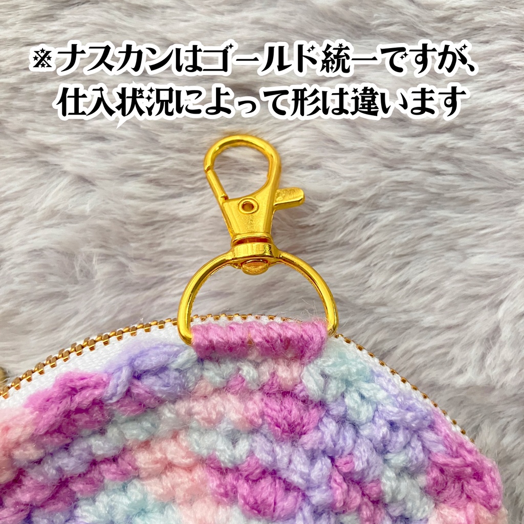 推し活ができるロゼットポーチ【コットンキャンディーシリーズ】