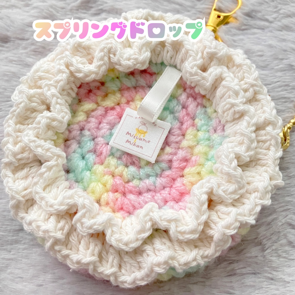 推し活ができるロゼットポーチ【コットンキャンディーシリーズ】