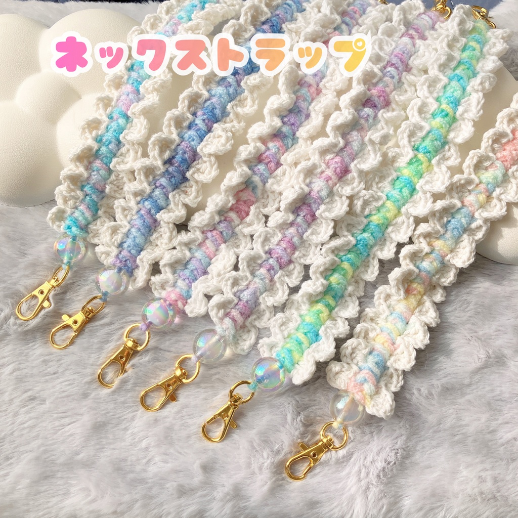 わたあめ雲フリルのネックストラップ