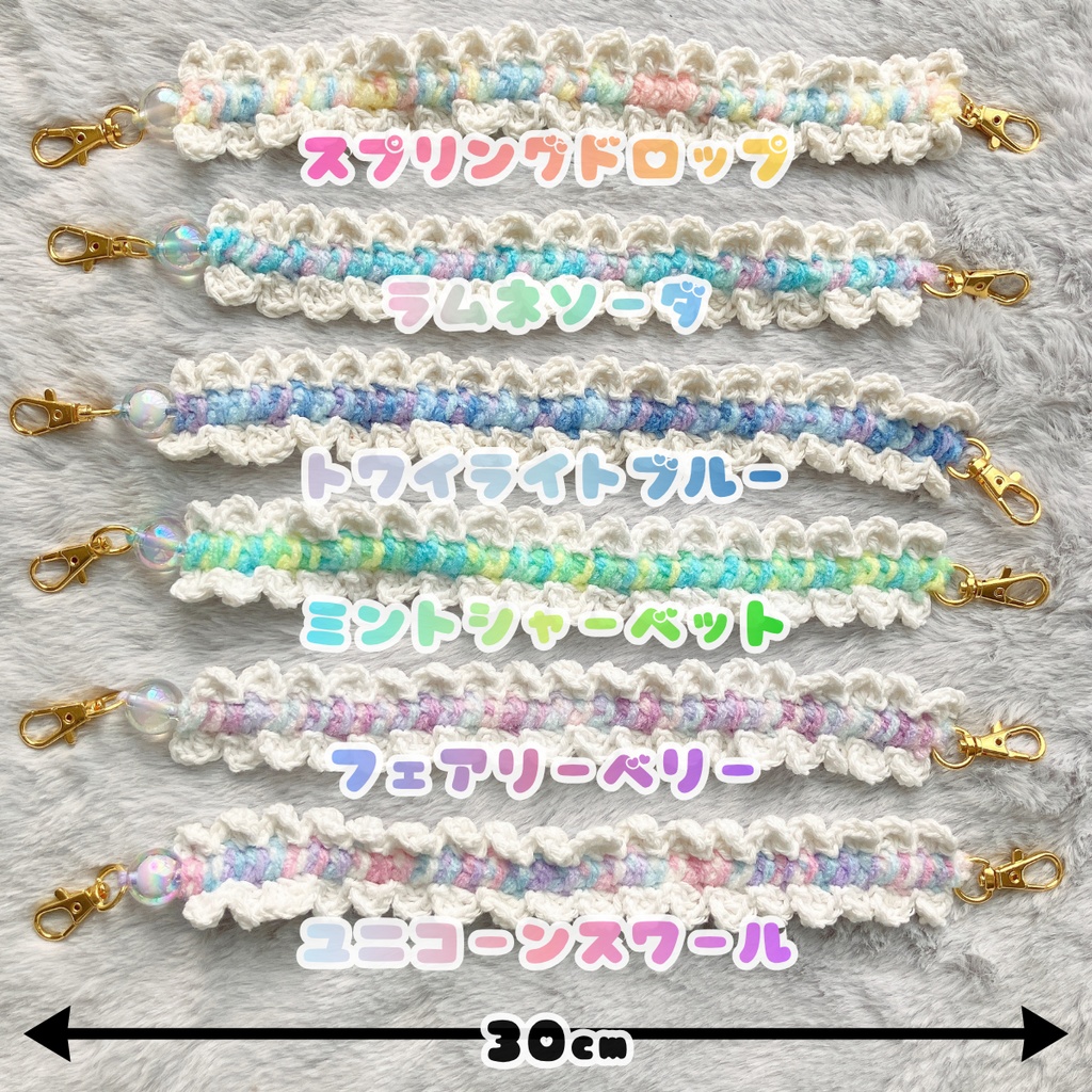わたあめ雲フリルのハンドストラップ