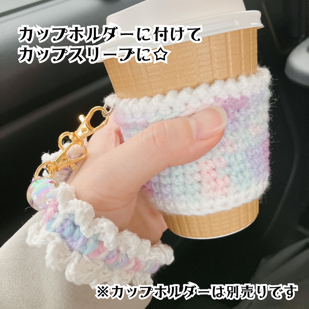 わたあめ雲フリルのハンドストラップ