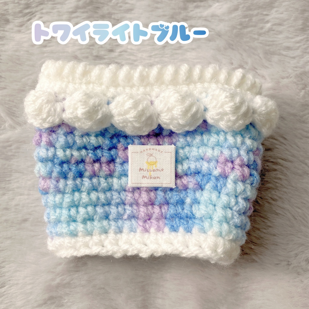 わたあめ雲フリルの夢かわカップスリーブ|ゆめいろグラデ|カップホルダー