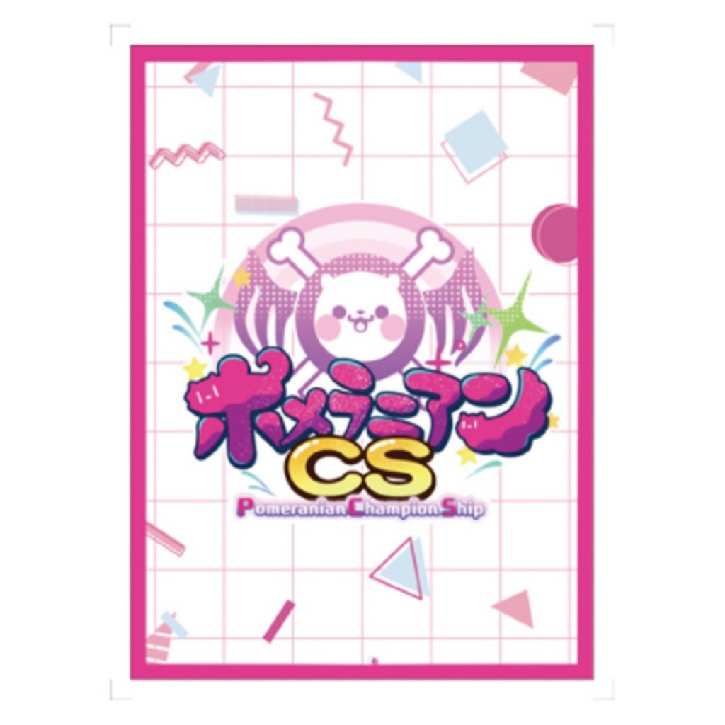ポメラニアンCSオリジナルスリーブ【通販先行販売:8月発送】