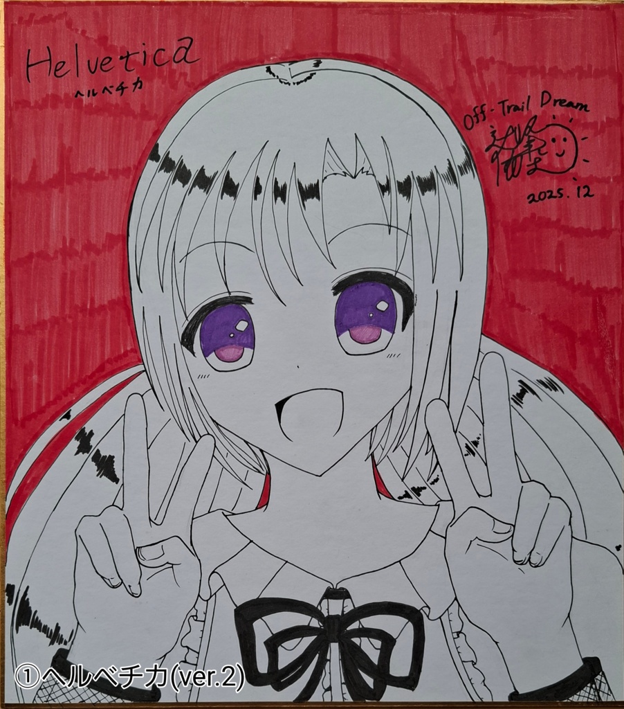 直筆サイン入り色紙・原画 ☆☆期間限定・宛名無料でお入れします!☆☆