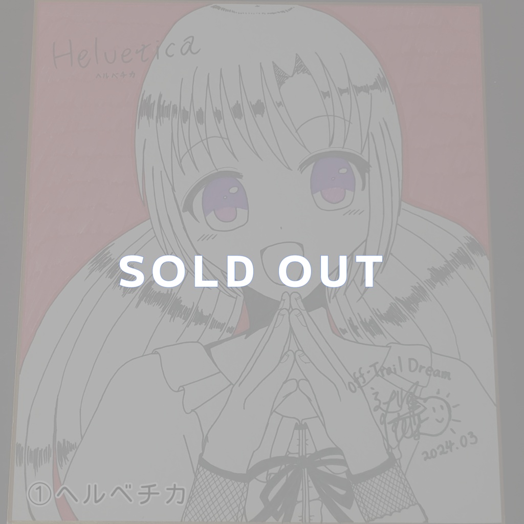 直筆サイン入り色紙・原画 ☆☆期間限定・宛名無料でお入れします!☆☆