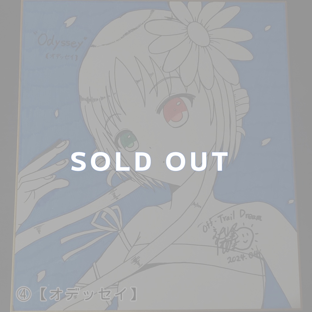 直筆サイン入り色紙・原画 ☆☆期間限定・宛名無料でお入れします!☆☆