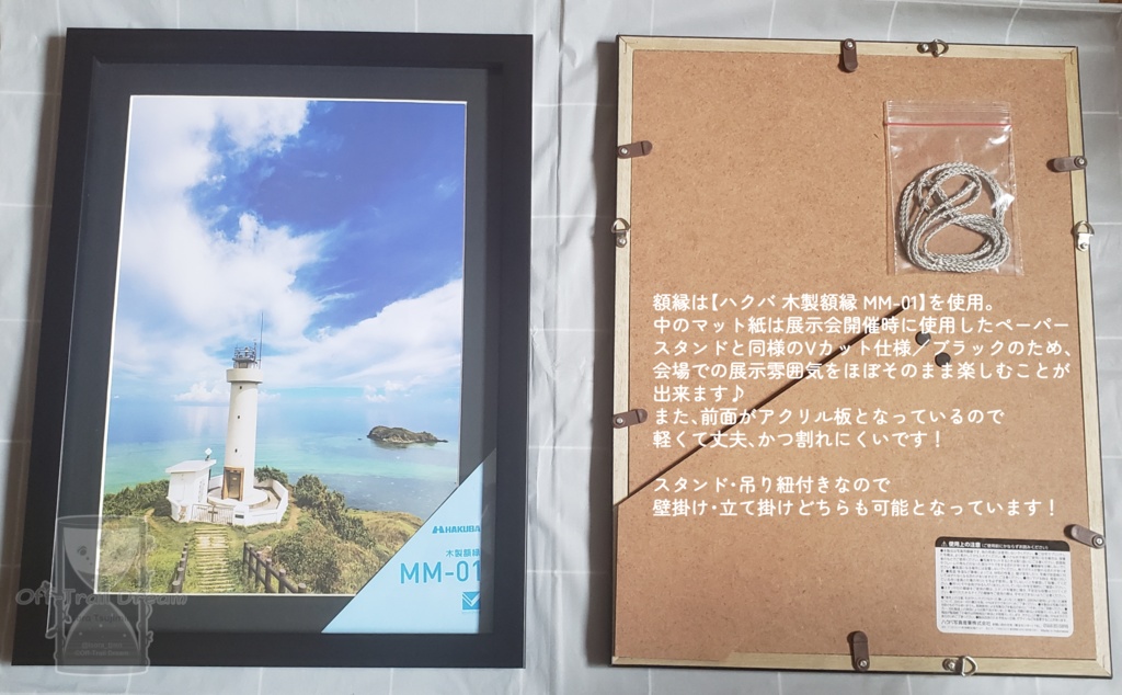 【他商品同梱不可】額装作品「ブルームーン -kunzite-」