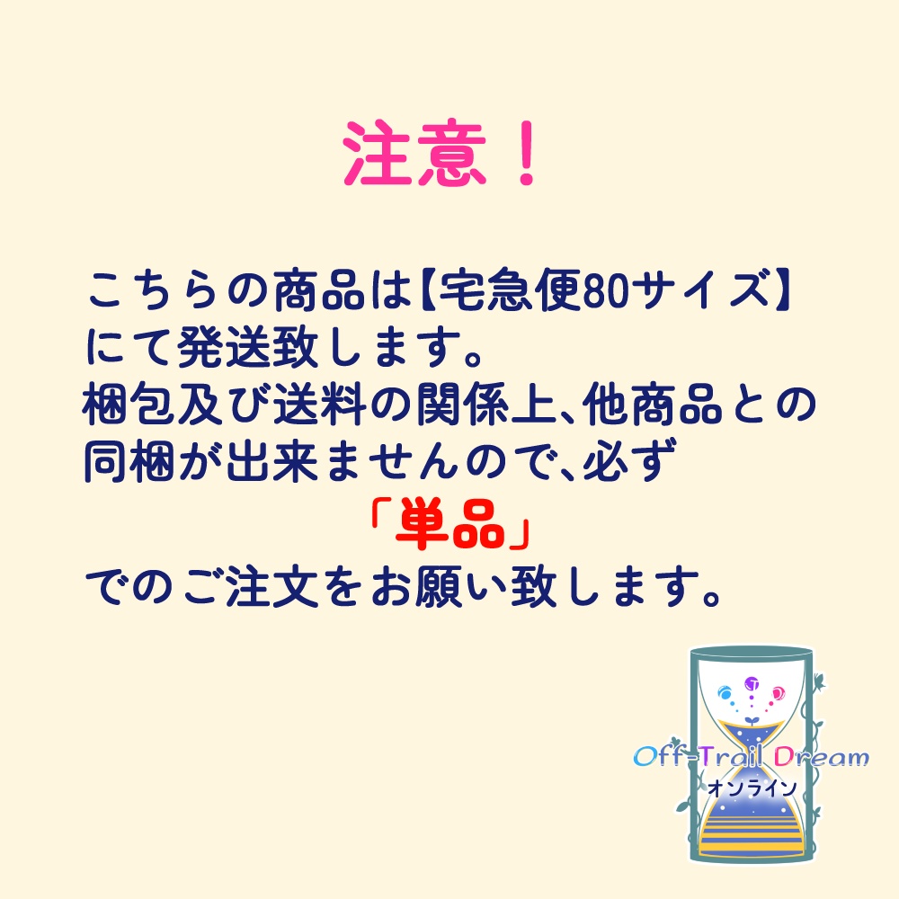 【他商品同梱不可】額装作品「月光環 -sapphire-」