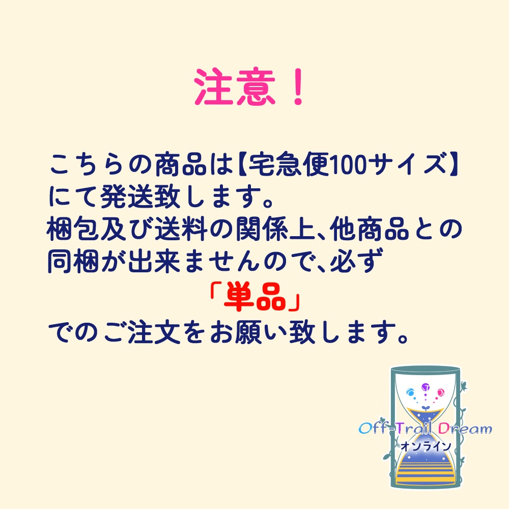 【他商品同梱不可】額装作品「septet」