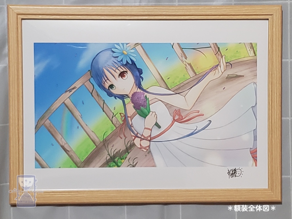 【他商品同梱不可】額装作品「ハートフル・ポストアポカリプス」