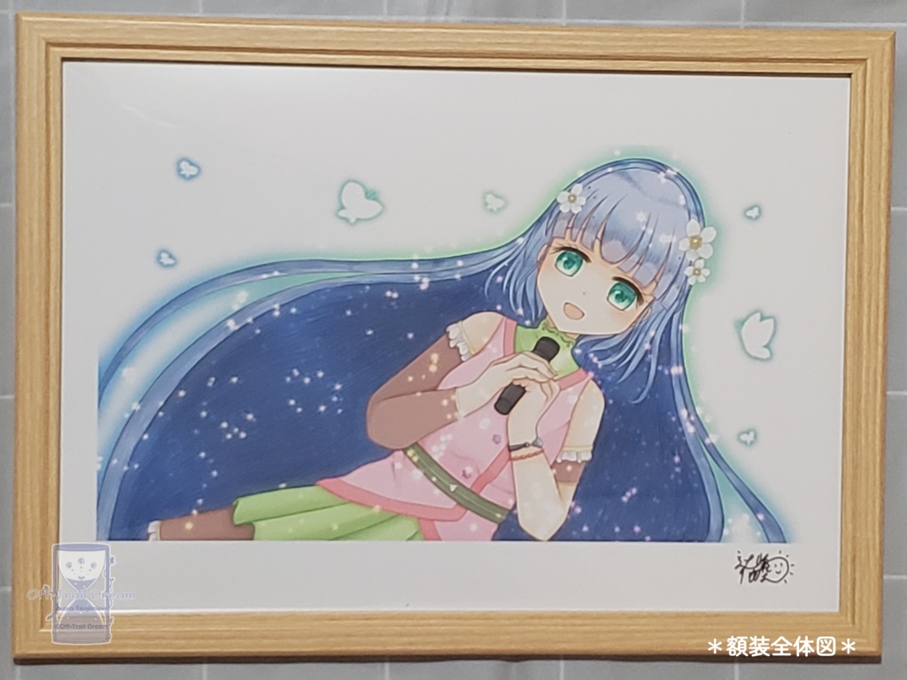 【他商品同梱不可】額装作品「希望の光を束ねて」