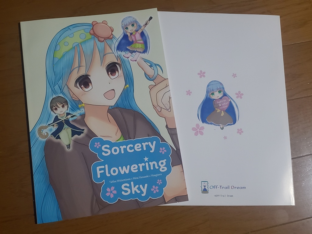 【単品販売】Sorcery Flowering Sky