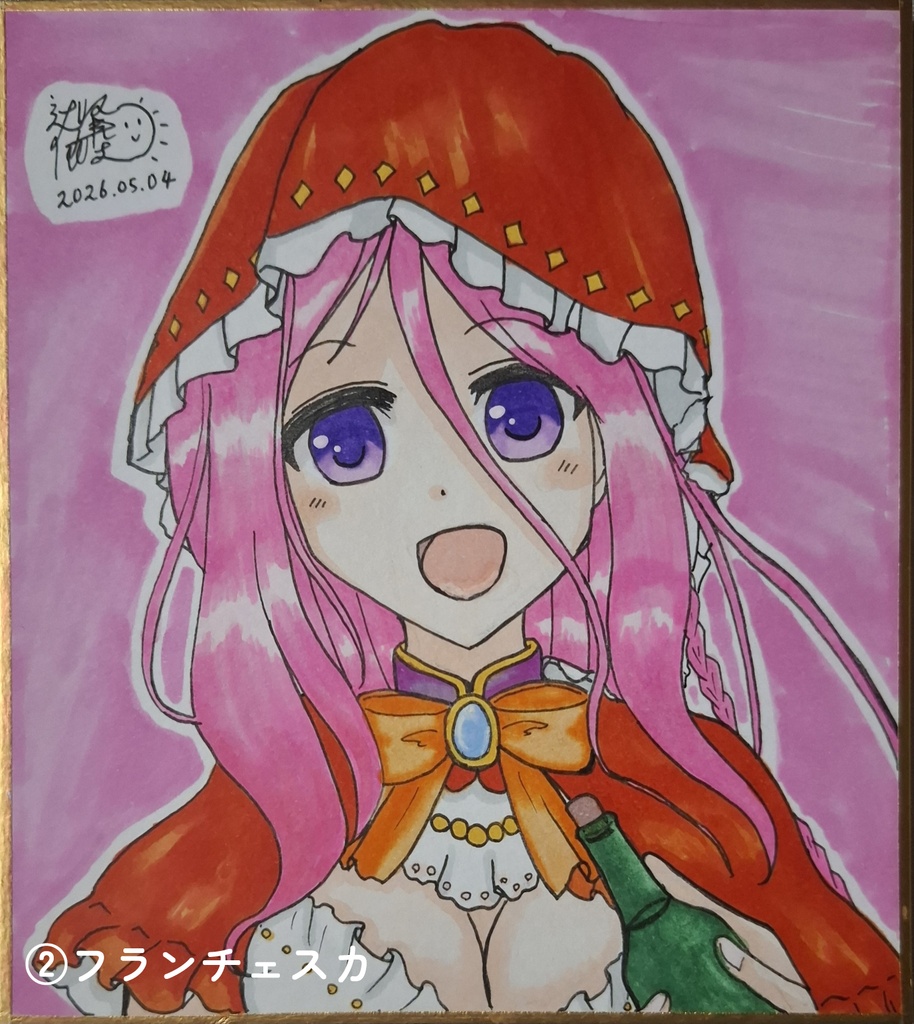 直筆ミニ色紙(あいミス)
