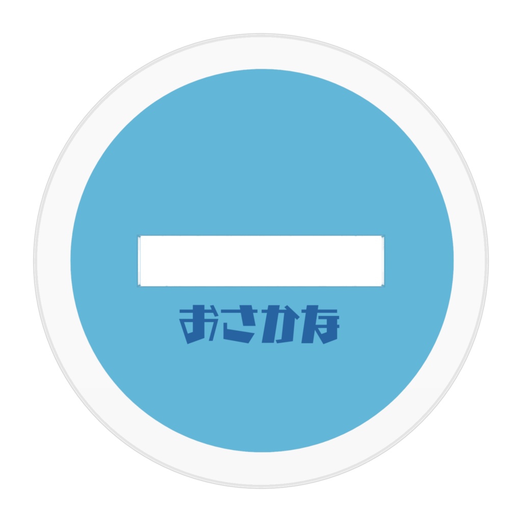 おさかなちゃんアクスタ