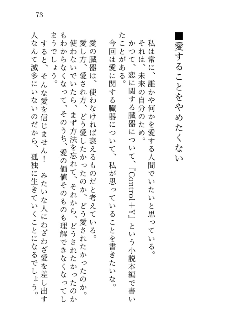 The wee hours of the morning