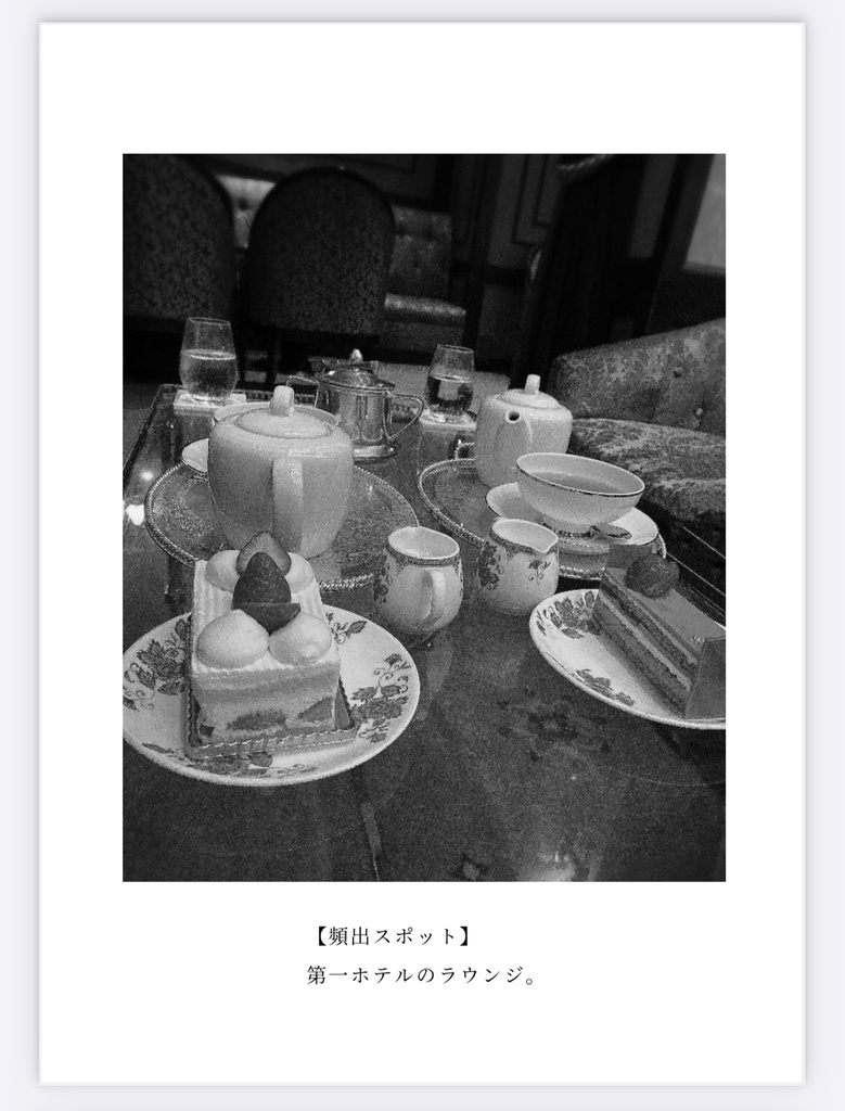 The wee hours of the morning