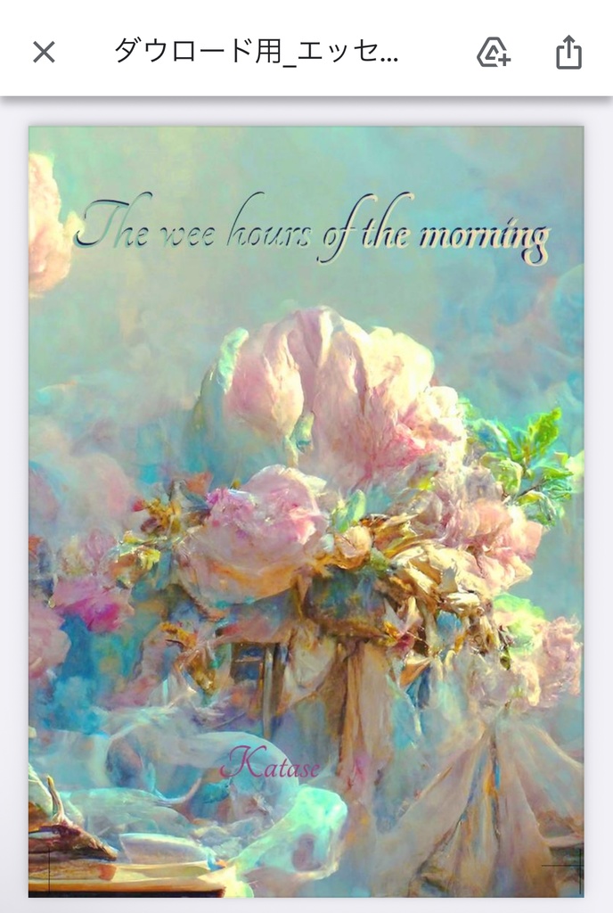 The wee hours of the morning