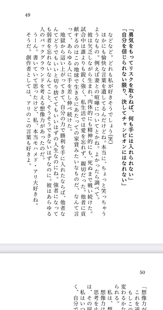 The wee hours of the morning