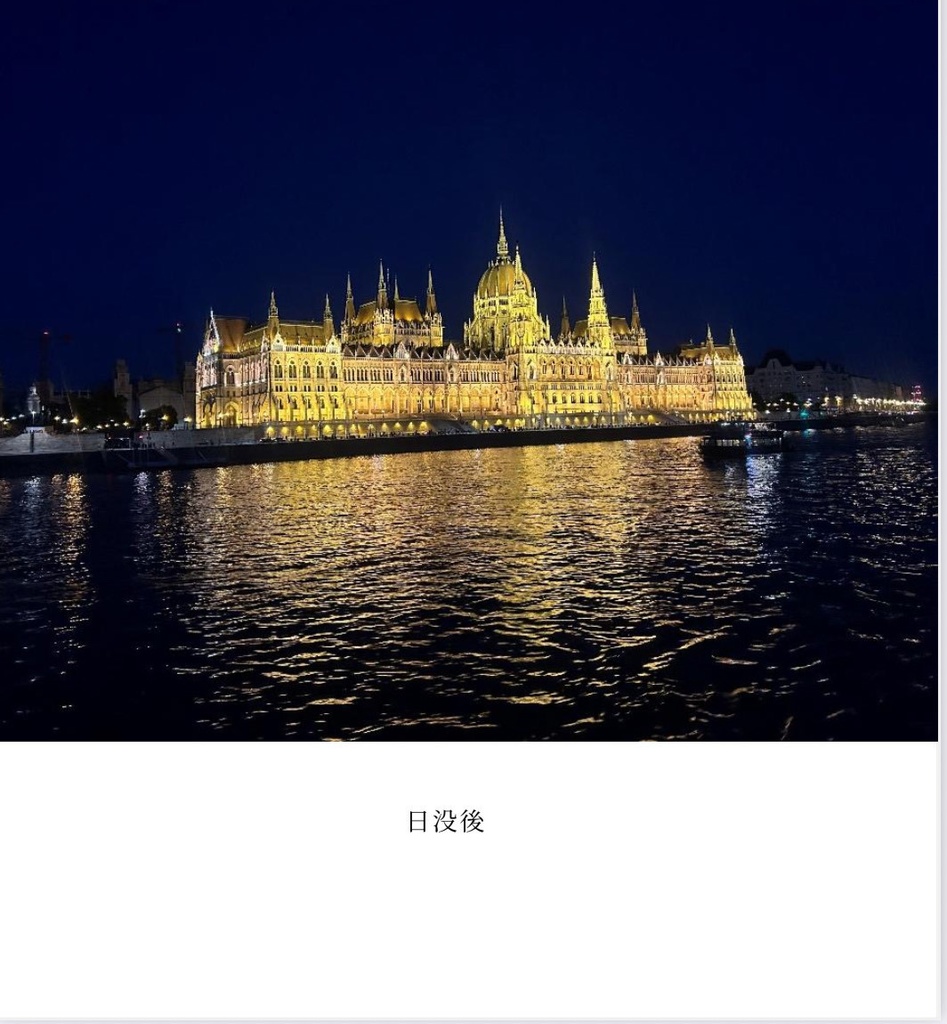 EosphorusもしくはDawn drunk on prayer and euphoria