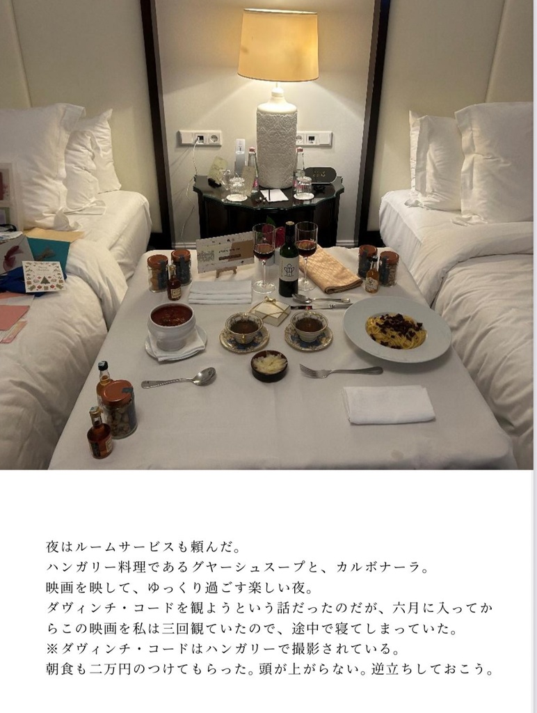 EosphorusもしくはDawn drunk on prayer and euphoria