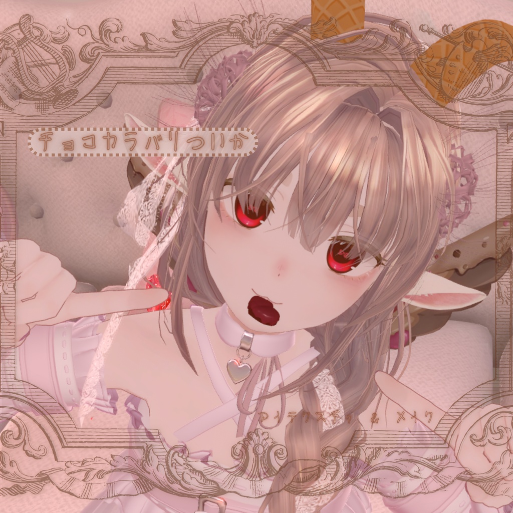 シンカイネオンアイテクスチャ+メイクテクスチャ - Abyss Neon Eye Texture +Makeup Texture -