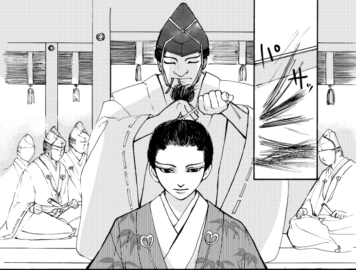 新田義貞 考 ~小太郎の元服~