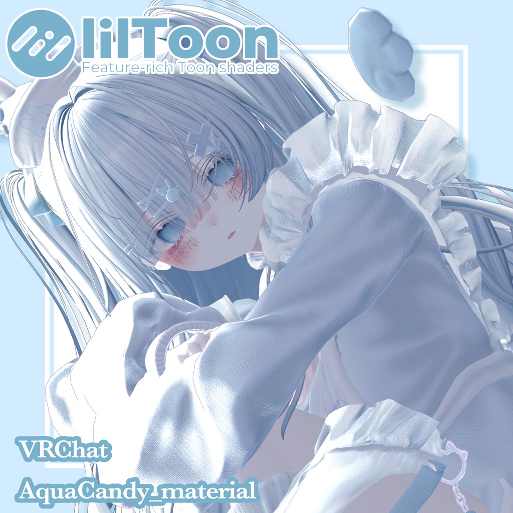 【汎用】- AquaCandy material - liltoon マテリアルプリセット 【VRChat】
