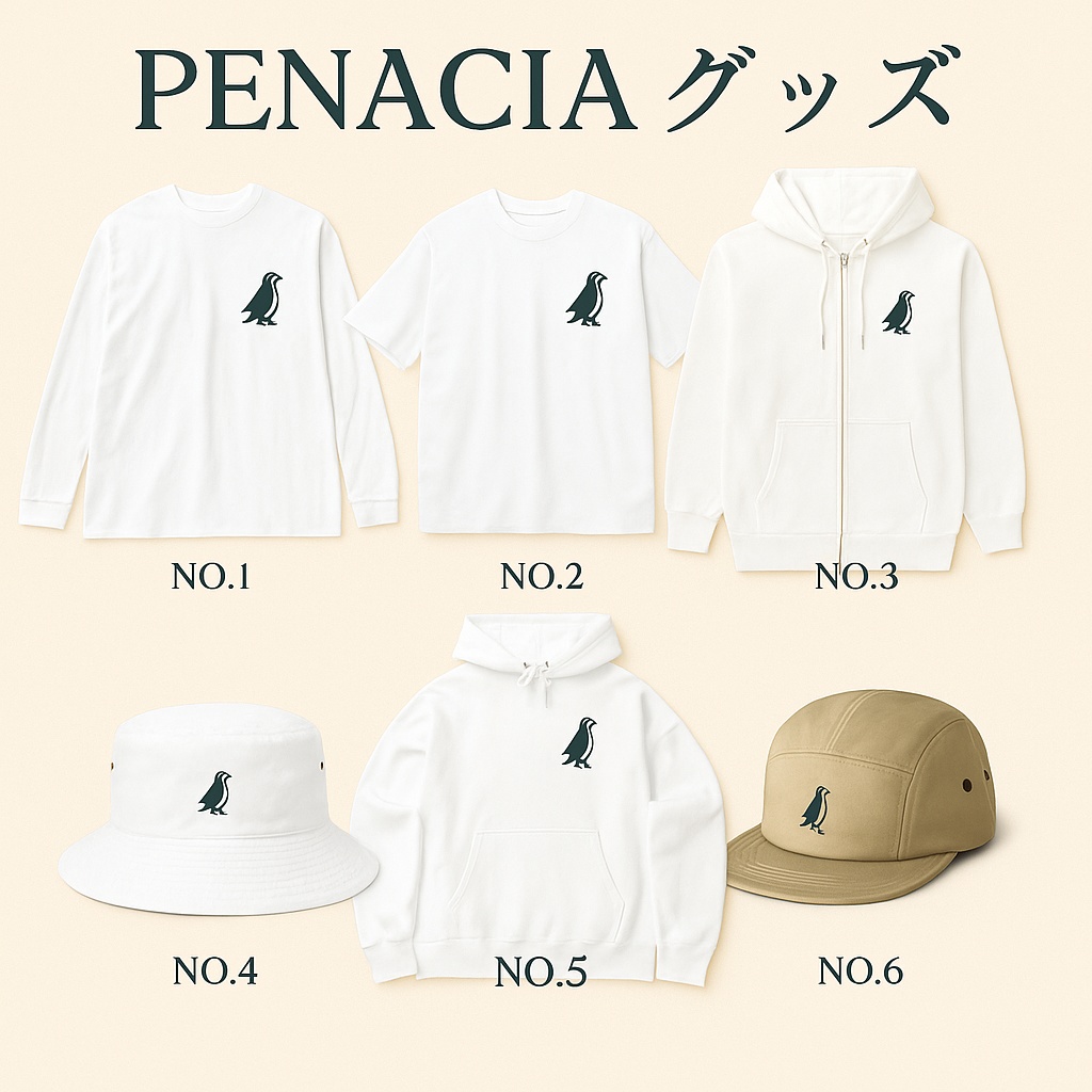 PENACIAペンギン　グッズ紹介