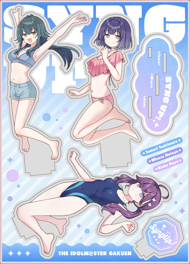 水着SyngUp!アクリルジオラマ